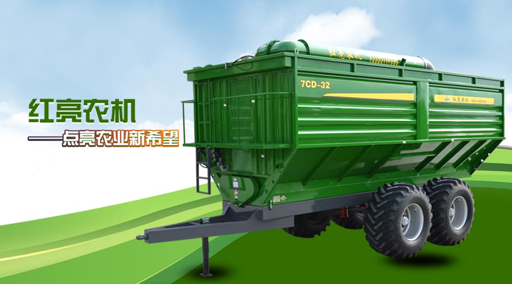 32m³多功能轉運機