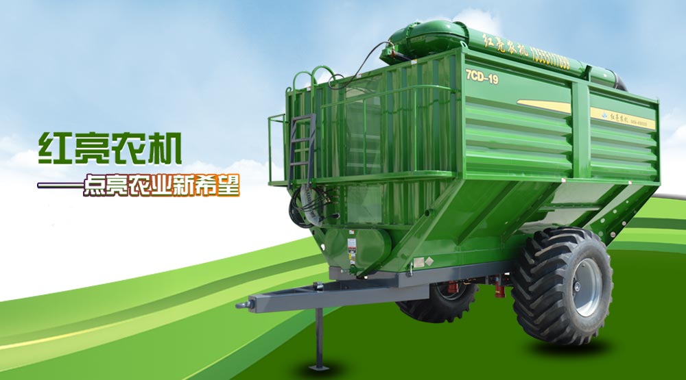 19m³多功能轉運機