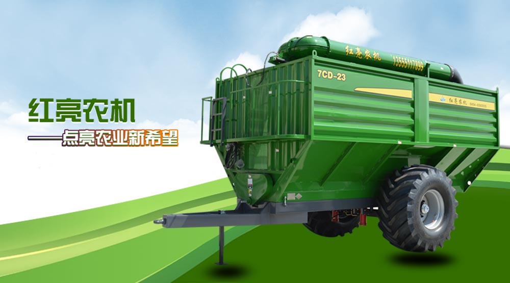 23m³多功能轉運機